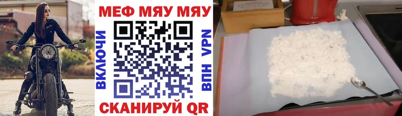 Лсд 25 Пыть-Ях