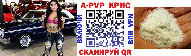 цены наркотик  Пыть-Ях  Alpha-PVP Crystall 