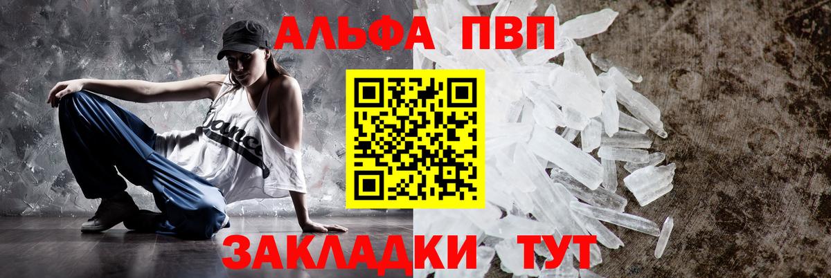 APVP СК Пыть-Ях
