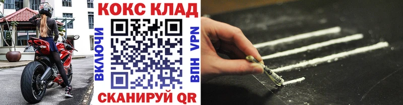 Кокаин Перу  купить  сайты  Пыть-Ях 