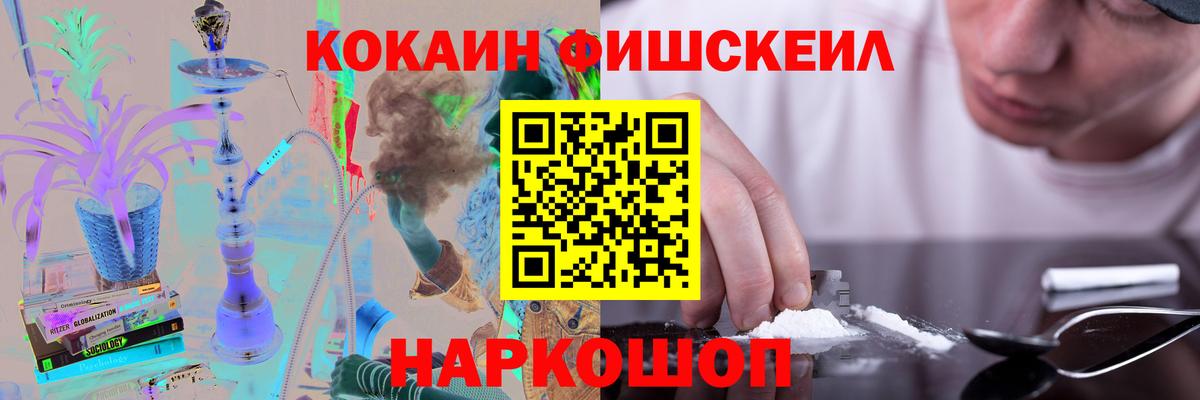 COCAIN Эквадор Пыть-Ях
