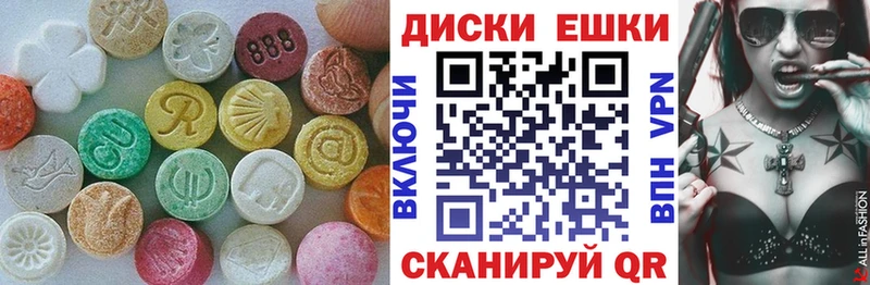 Экстази XTC  продажа наркотиков  Пыть-Ях 