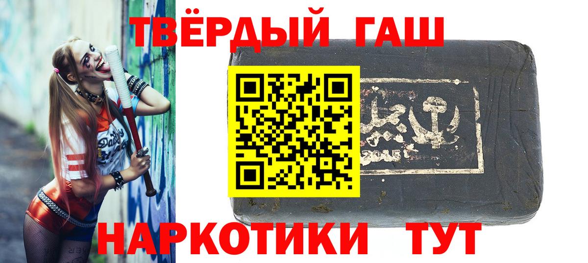 Пыть-Ях  APVP СК   LSD-25  Мефедрон   ТГК  Вход с VPN  NBOMe  ГАШИШ  Кокаин  МАРИХУАНА  МДМА 
