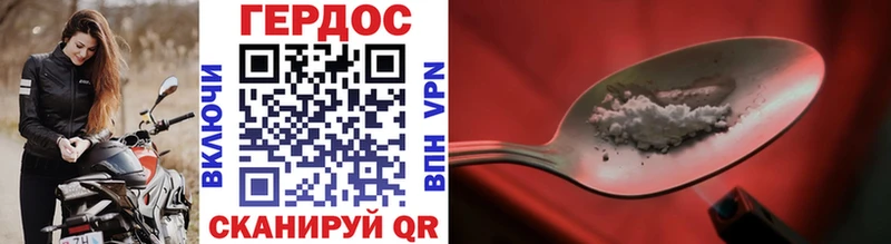 ОМГ ОМГ ссылка  Пыть-Ях  ГЕРОИН VHQ  что такое  