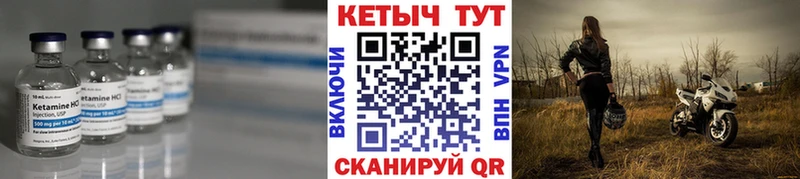 КЕТАМИН VHQ  Пыть-Ях 