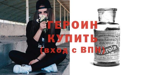 эйфоретик Саяногорск