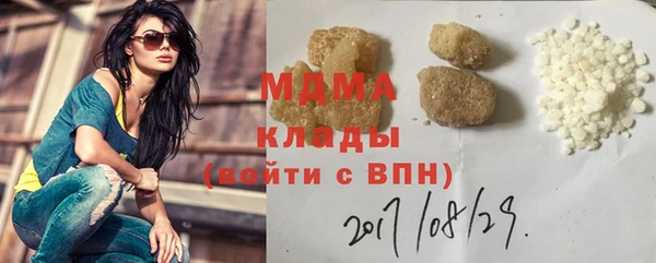 твердый Беломорск