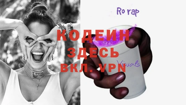 ALPHA PVP Белокуриха