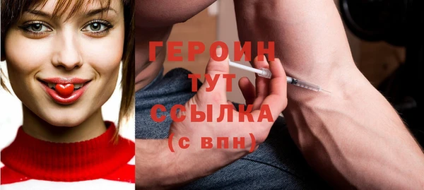ALPHA PVP Белокуриха