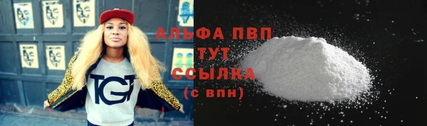 ALPHA PVP Белокуриха