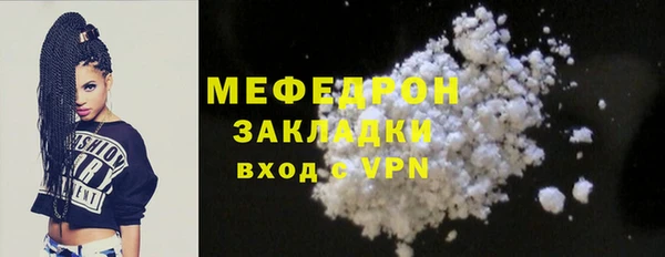 ALPHA PVP Белокуриха