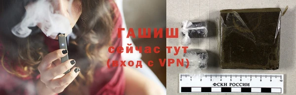 ALPHA PVP Белокуриха