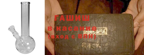 ALPHA PVP Белокуриха