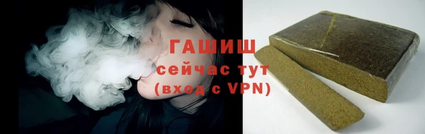 ALPHA PVP Белокуриха