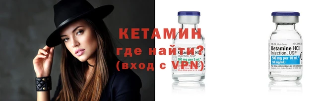 ALPHA PVP Белокуриха