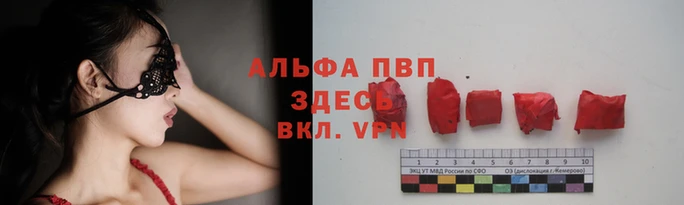 твердый Беломорск