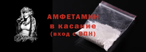 ALPHA PVP Белокуриха