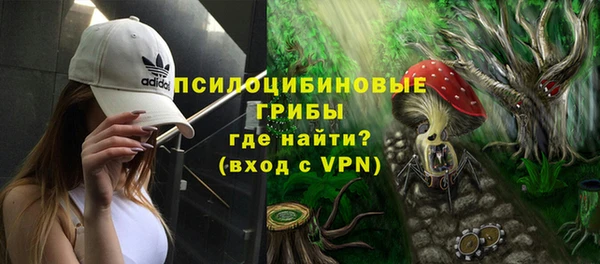 ALPHA-PVP Сатка