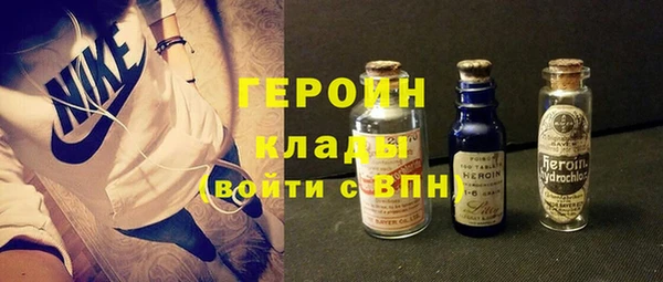 ALPHA PVP Белокуриха