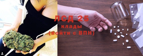ALPHA PVP Белокуриха