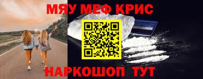 прущие грибы Отрадный