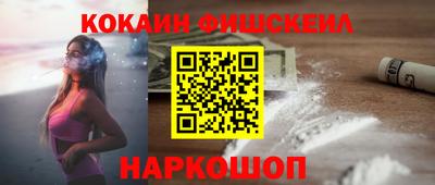 гашиш Донецк