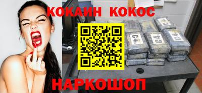 гашиш Донецк