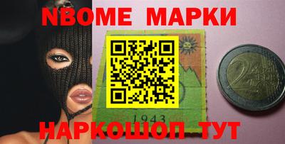 гашиш Донецк