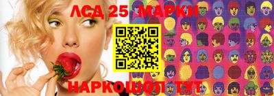 ПСИЛОЦИБИНОВЫЕ ГРИБЫ Донской