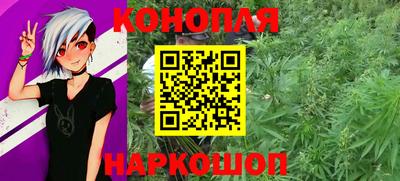 гашиш Донецк