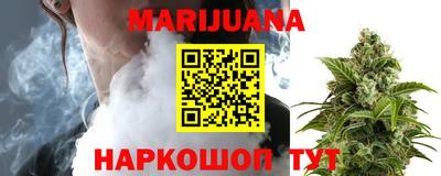 каннабис Дубна
