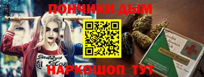 каннабис Дубна