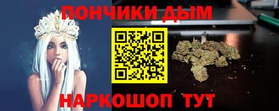 гашиш Донецк
