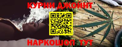 гашиш Донецк
