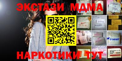 гашиш Донецк