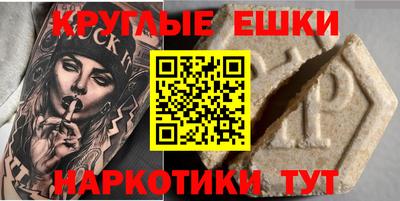 гашиш Донецк