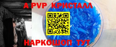 гашиш Донецк
