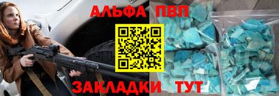 гашиш Донецк