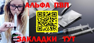 гашиш Донецк
