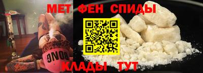 первитин Павлово