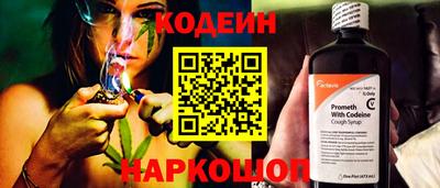 гашиш Донецк