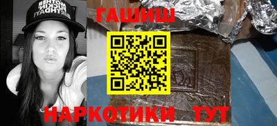 каннабис Дубна