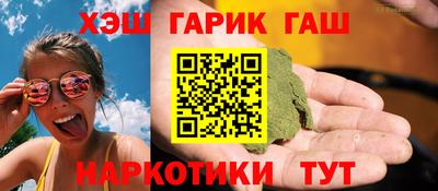 гашиш Донецк