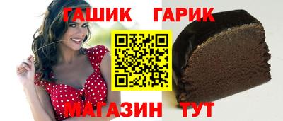 гашиш Донецк