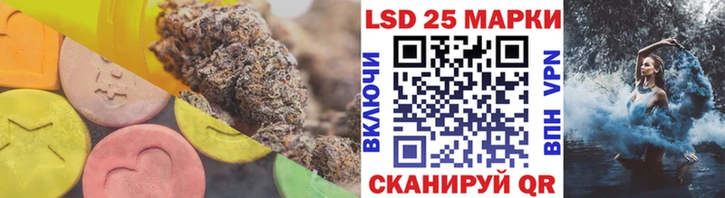 Лсд 25 экстази кислота Пыть-Ях