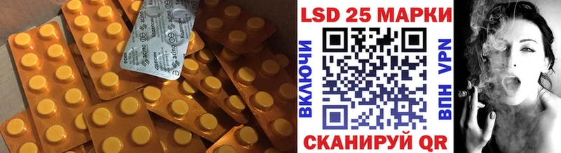 купить цена Пыть-Ях LSD-25 экстази ecstasy