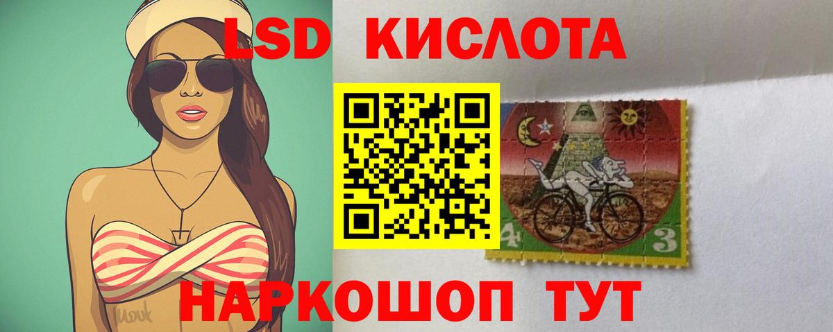 Пыть-Ях  ЛСД экстази кислота  Вход с VPN  ЛСД экстази кислота 