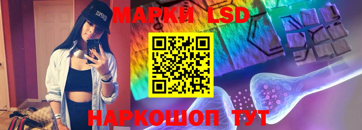 LSD-25 экстази кислота Пыть-Ях