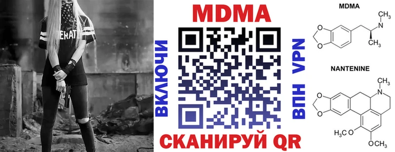 наркошоп  Пыть-Ях  блэк спрут сайт  МДМА кристаллы 