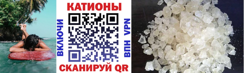 МЕФ мяу мяу  ОМГ ОМГ tor  Пыть-Ях 